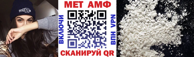 Купить  Кольчугино  АМФЕТАМИН 97% 