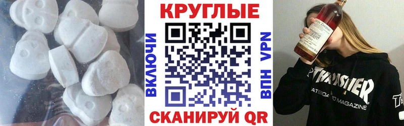 Ecstasy 250 мг  Купить где  Кольчугино 