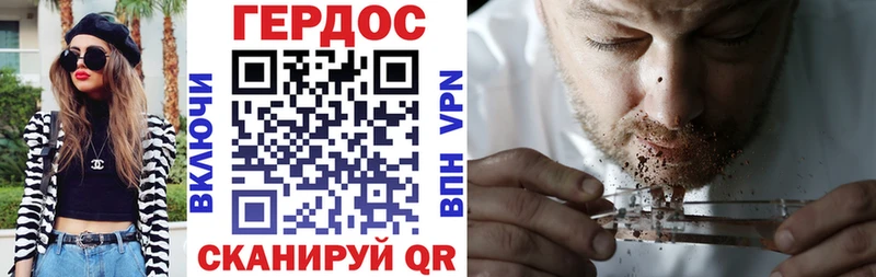 ГЕРОИН герыч Купить закладки Кольчугино
