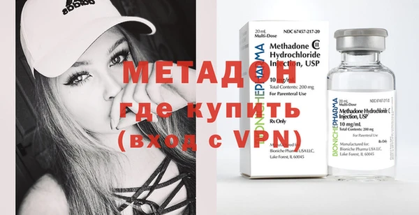 кокаин Михайловск