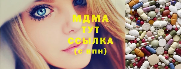 амф Магас