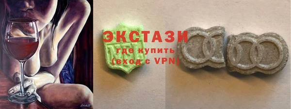 ГАЛЛЮЦИНОГЕННЫЕ ГРИБЫ Магадан