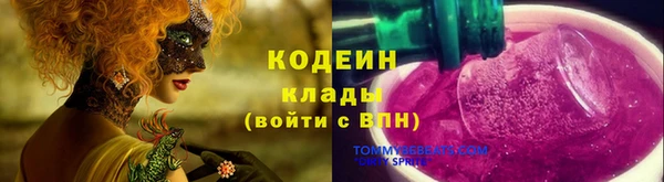 марки nbome Мегион