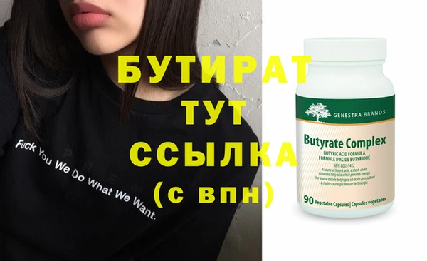 наркотики Михайлов