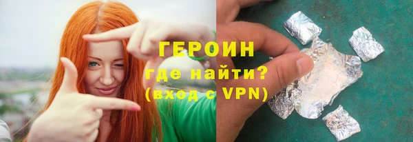 кокаин VHQ Кострома