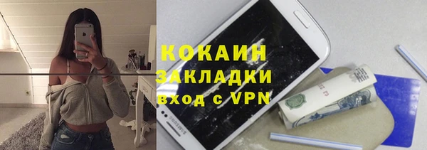 прущая мука Медвежьегорск