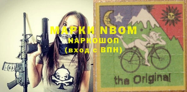 марки nbome Мегион