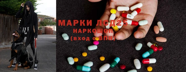 мяу мяу кристалл Медногорск