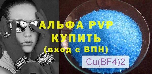 ГАЛЛЮЦИНОГЕННЫЕ ГРИБЫ Магадан