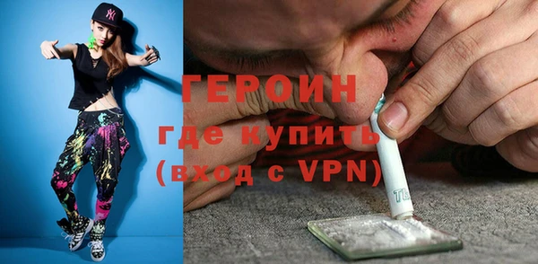 мяу мяу кристалл Медногорск