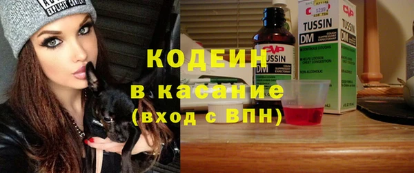 мяу мяу кристалл Медногорск