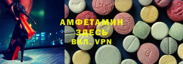 мяу мяу кристалл Медногорск