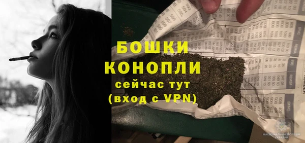 мяу мяу кристалл Медногорск