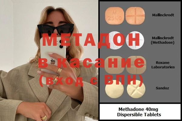 меф VHQ Майский