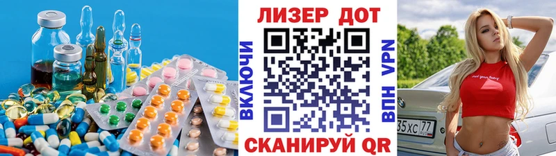 Купить закладки  Кольчугино  LSD-25 экстази ecstasy 