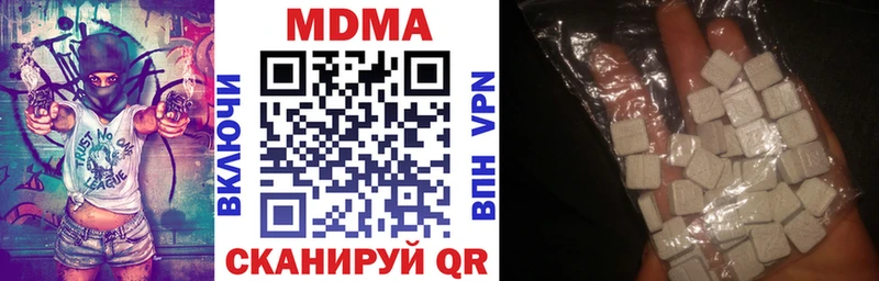 Купить  Кольчугино  МДМА кристаллы 
