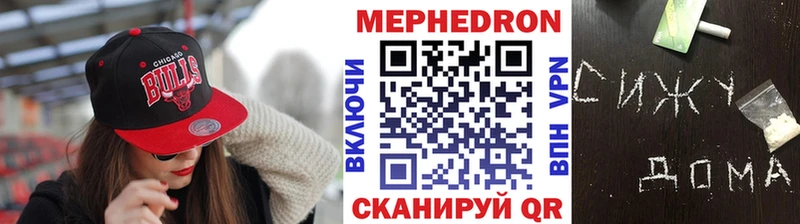 МЕФ VHQ  Купить где  Кольчугино 