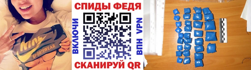 Купить  Кольчугино  Первитин Декстрометамфетамин 99.9% 