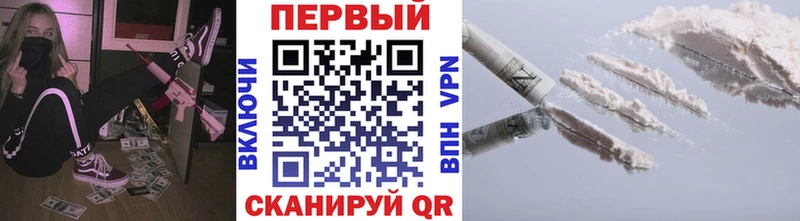Метамфетамин Methamphetamine Кольчугино