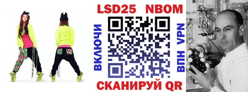 Купить закладки  Кольчугино  Марки N-bome 1500мкг 