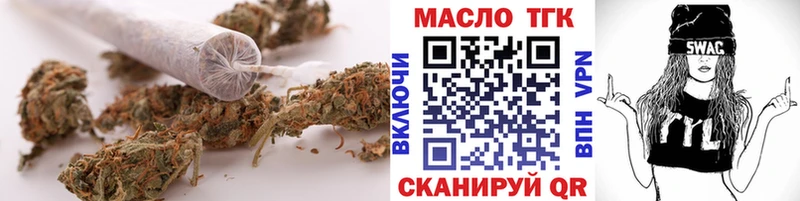 ТГК вейп  Купить  Кольчугино 