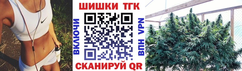 Марихуана тримм  Купить  Кольчугино 